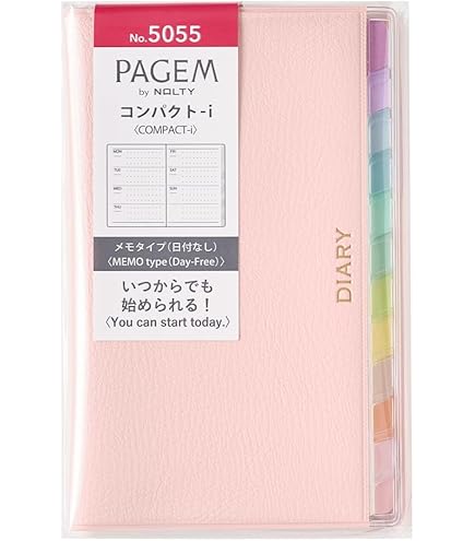 Amazon | A5メモ帳 リング手帳 ノート システム手帳 横罫 横開け